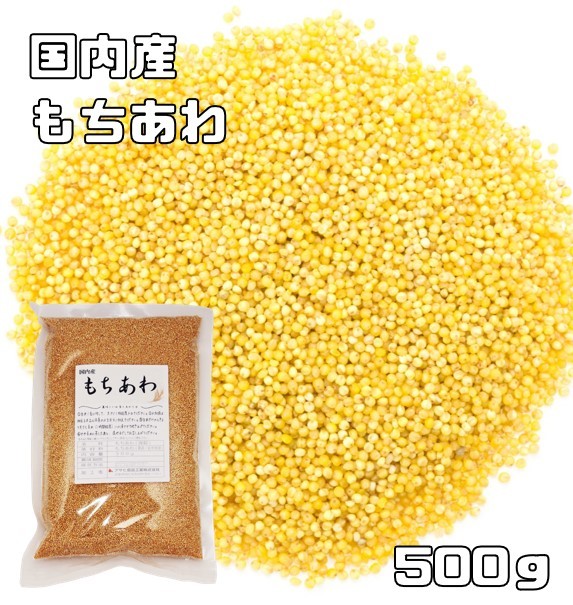  mochi ..500g legume power domestic production domestic production ... cereals cellulose . thing health beauty nutrition health food on goods cereals rice Japan rice iron fine quality food 