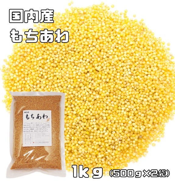  mochi ..1kg legume power domestic production domestic production ... cereals cellulose . thing health beauty nutrition health food on goods cereals rice Japan rice iron fine quality food 