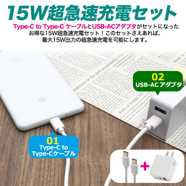 Type-C кабель имеется USB адаптер USB зарядное устройство 15W супер внезапный скорость зарядка 2 порт Type-C USB розетка адаптор PSE засвидетельствование товар AC100-240V за границей соответствует смартфон мобильный зарядка 