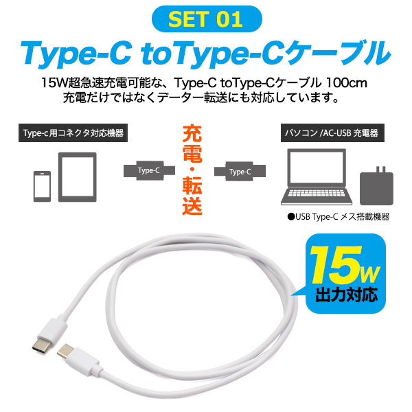 Type-C кабель имеется USB адаптер USB зарядное устройство 15W супер внезапный скорость зарядка 2 порт Type-C USB розетка адаптор PSE засвидетельствование товар AC100-240V за границей соответствует смартфон мобильный зарядка 