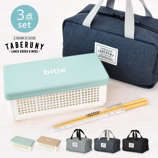 o lunch box lunch box adult stylish woman popular one step TABERUNY keep cool bag lunch bag ( pouch S bitie sandwich case L chopsticks 3 point set 10721/83131/10631)