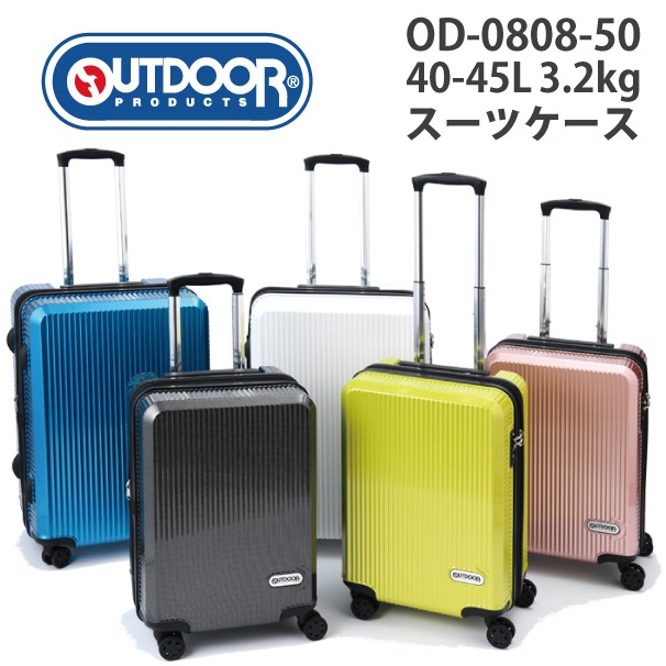 OUTDOOR PRODUCTS APPAREL アウトドアプロダクツ ファスナーハードキャリー 拡張式 38リットル OD-0692-48 旅行用品　機内持込み可能ハードスーツケースの商品画像