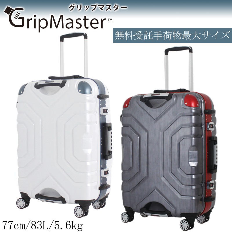 ESCAPE'S スーツケース グリップマスター GripMaster 83L Siffler