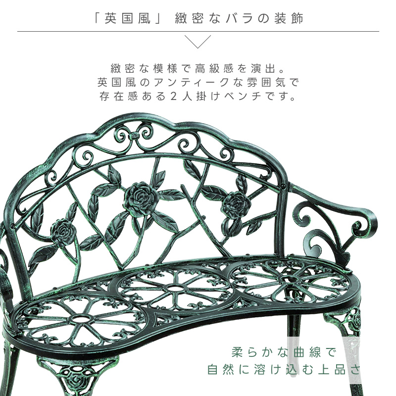  garden bench aluminium castings garden chair outdoors veranda balcony Northern Europe Britain manner antique stylish blue copper color green white green (...(...