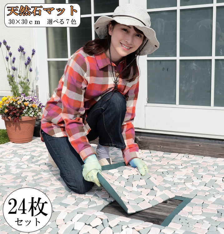  natural stone attaching weed proofing mat 24 sheets set natural stone mat garden .. measures gardening approach tile mat stylish weed proofing tile weed proofing seat .. measures 