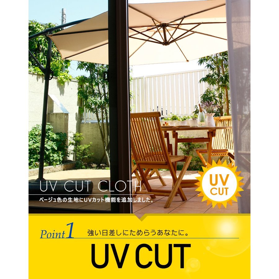  garden parasol base set 3m large stylish Cafe manner hanging parasol largish -ply stone attaching note water type sunshade shade shade with casters .UV cut ultra-violet rays 