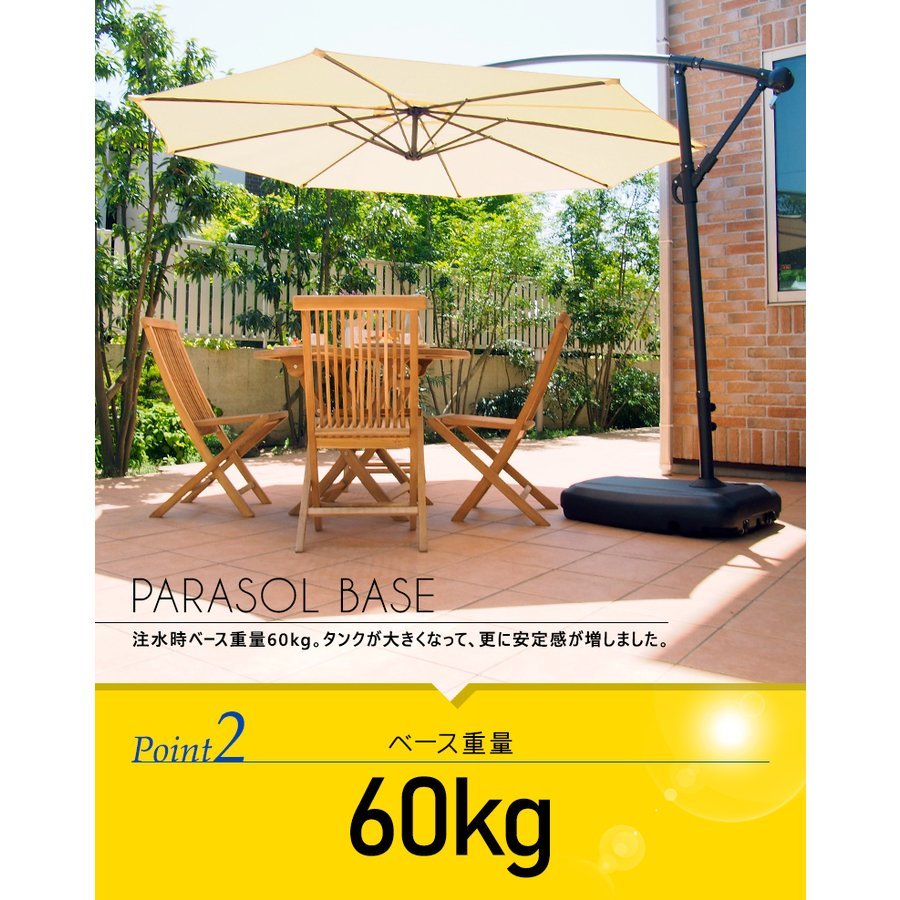  garden parasol base set 3m large stylish Cafe manner hanging parasol largish -ply stone attaching note water type sunshade shade shade with casters .UV cut ultra-violet rays 