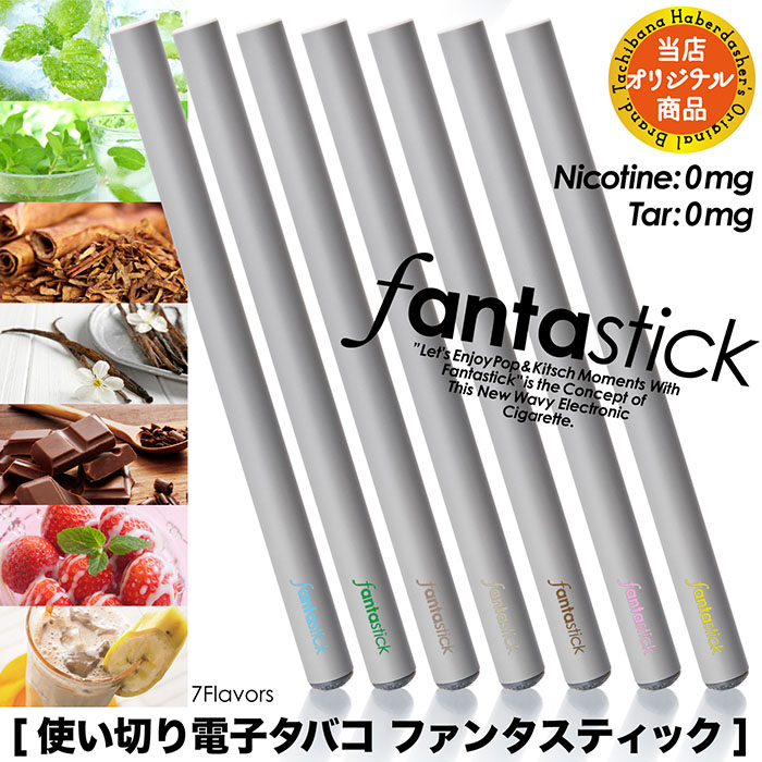 Fantastickの商品画像