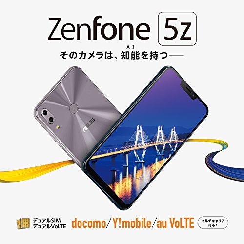 ASUS Zenfone 5Z black [ Japan regular agency goods ] ZS620KL-BK128S6/A