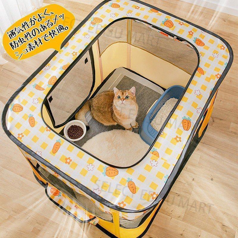  pet Circle folding dog for cat for mesh Circle cat for . cat evacuation dog middle / large dog cat house stylish roof attaching small shop light weight indoor field pet gauge 