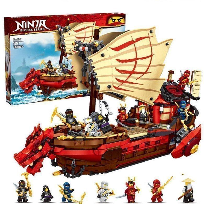 LEGO Lego сменный товар Ninja go- пустой средний броненосец bow nti номер ninja Mini fig имеется развивающая игрушка хобби игрушка ребенок 5 лет 6 лет 7 лет 8 лет день рождения праздник Рождество подарок 