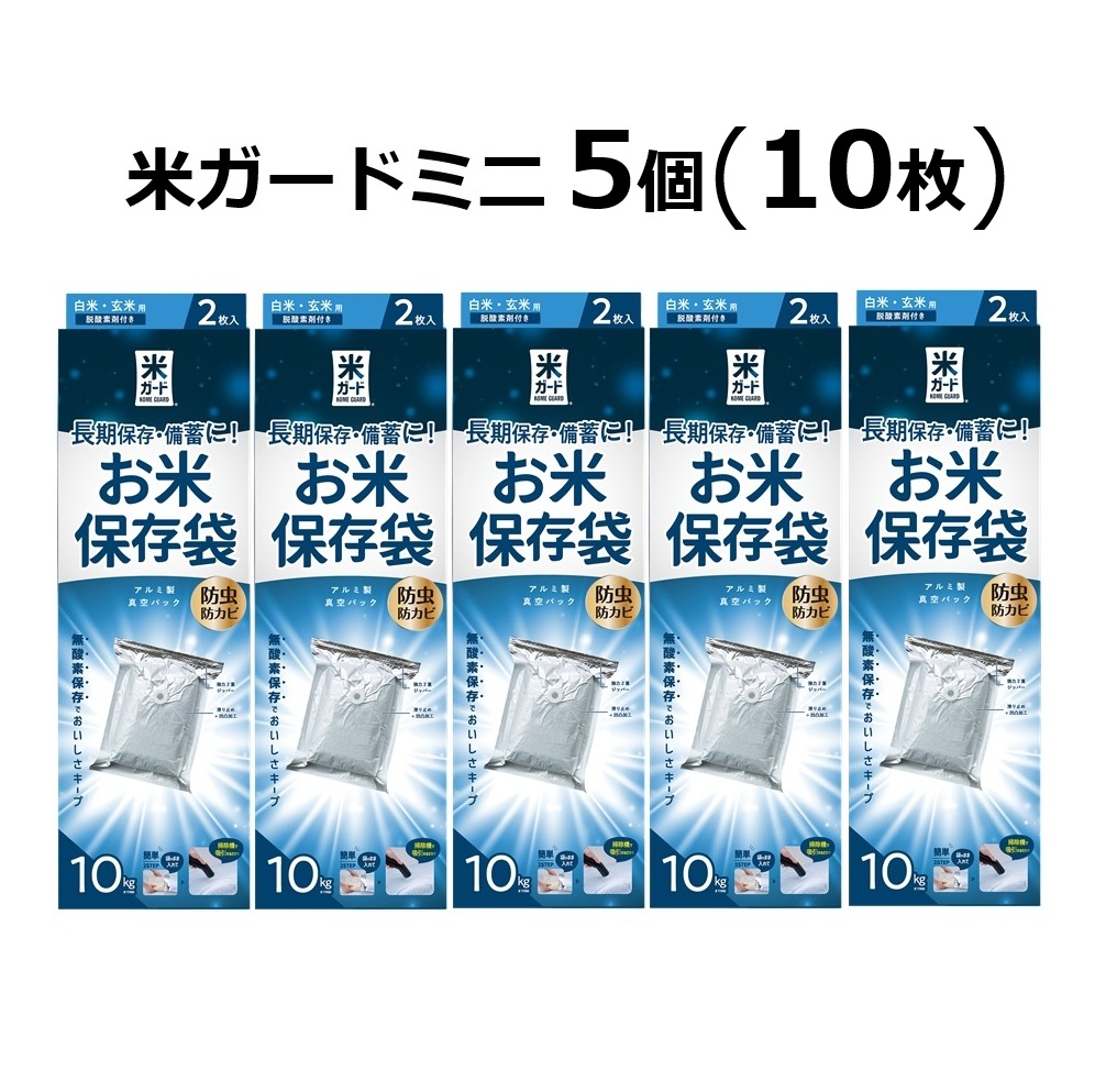 5個