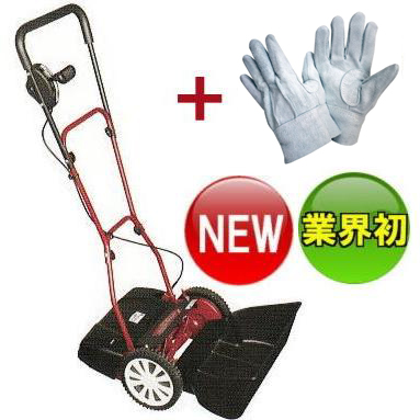 手動式芝刈機 GPR-2500の商品画像