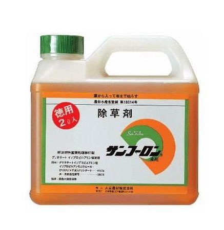  sun f- long 2L weedkiller round up. jenelik pesticide large . agriculture material sgina(zs23)