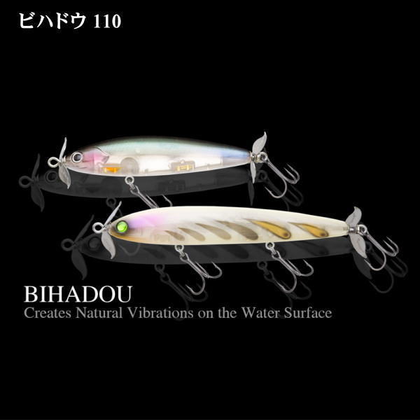 ビハドウ 110 149 クリアホワイトバタフライの商品画像