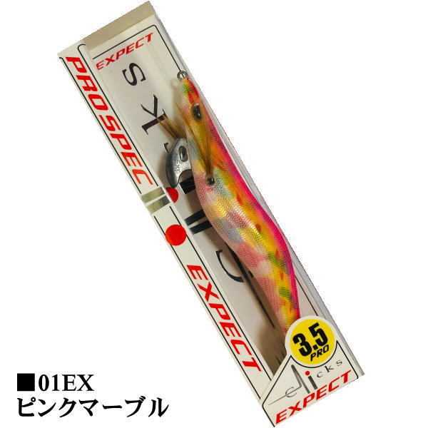 PROSPEC EXPECT 3.5寸 01EX ピンクマーブル