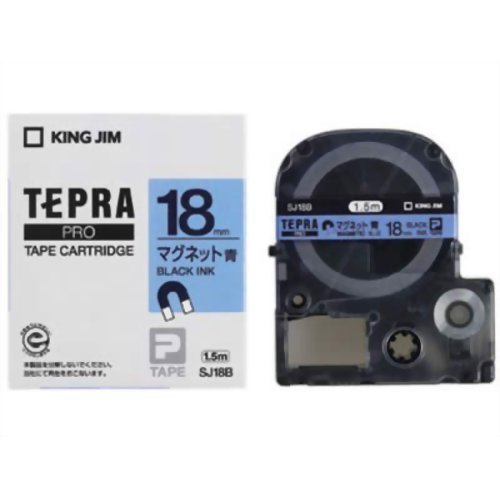 KING JIM テプラ PROテープカートリッジ マグネットテープ SJ18B 18mm （青・黒文字）×20個 テプラ TEPRA PRO ラベルプリンター、ラベルライターの商品画像