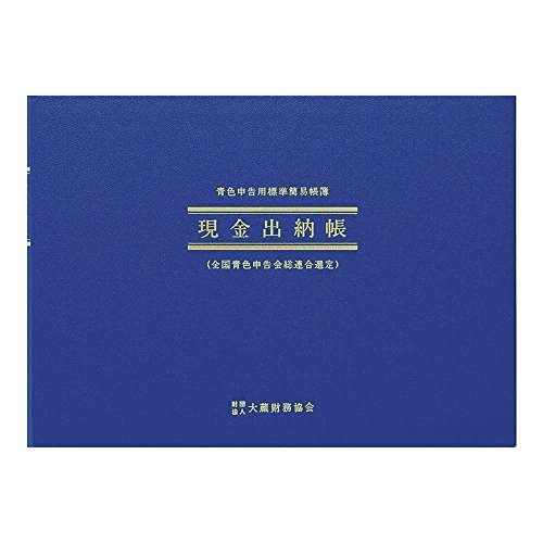  голубой 1B5 простой бухгалтерская книга синий цвет сообщение для голубой 1 20006 Япония Note 4970090121014(60 комплект )