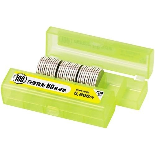 コインケース 100円用 M-100 家庭用 イエロー キャッシュ