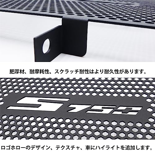 For GSX-S750 GSXS750 GSXS 2015-2021 radiator grill guard Pro te-ta- cover GSXS 750 accessory when 