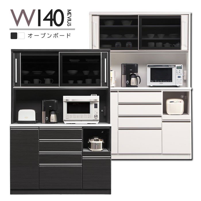 幅100cm 食器棚 完成品 レンジ台 レンジボード 引き戸 引き出し ...