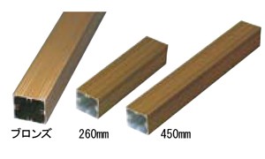  aluminium фигурная скобка 60 угол ребра есть bronze 60x60x450mm колпак продается отдельно соединение бамбук бамбук . корень бамбук . забор aluminium стойка 
