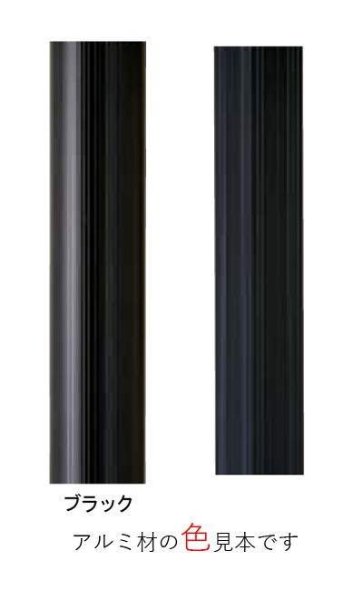  aluminium фигурная скобка 60 угол для колпак A модель черный aluminium Mogul модель 60x60( винт 4 штук ) соединение бамбук бамбук . корень бамбук . забор aluminium стойка 
