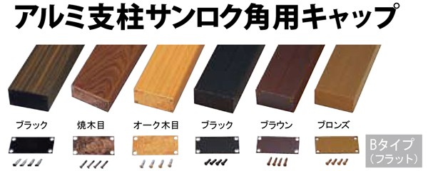  aluminium фигурная скобка солнечный rok угол для колпак B модель . под дерево aluminium Flat модель 30x60( винт 4 штук ) соединение бамбук бамбук . корень бамбук . забор aluminium стойка 