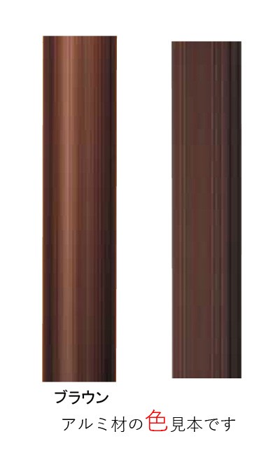  aluminium канал (S)22 Brown 27x17x1800mm соединение бамбук бамбук . корень бамбук . забор aluminium стойка 