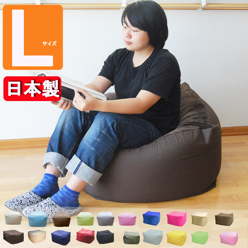  beads cushion L size person .dame. make cushion micro beads cushion mochi mochi Cube L large made in Japan supplement Kitty .. Tama 