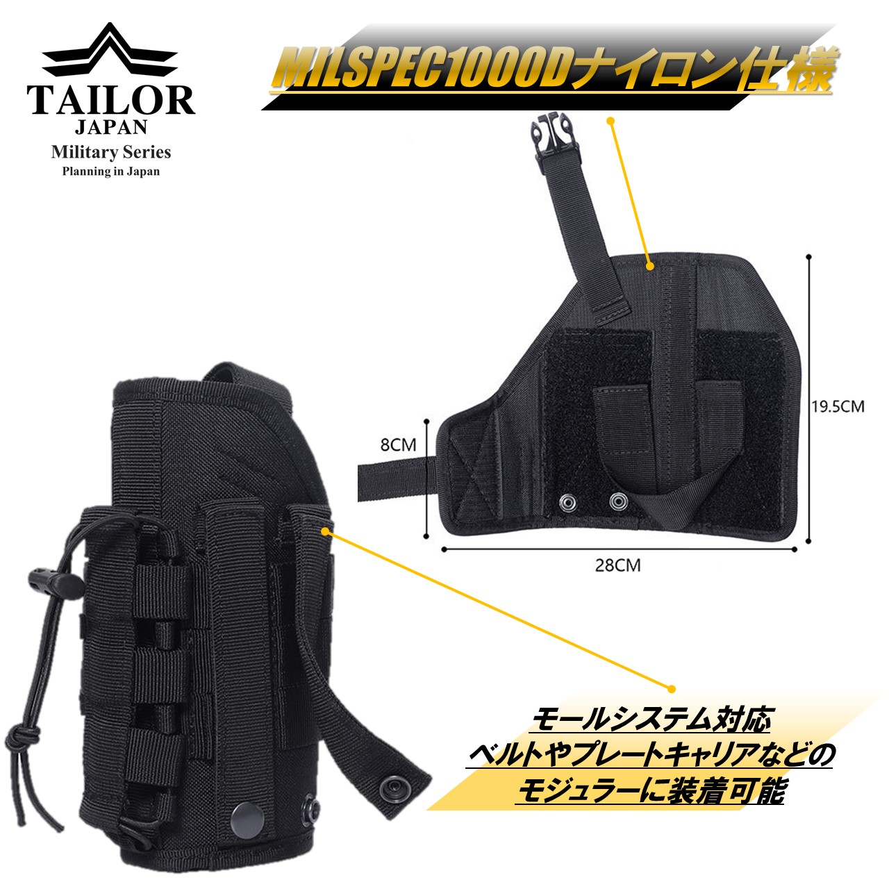 TAILOR JAPAN Taylor Japan hand gun ho ru Star airsoft universal ho ru Star right profit . for 
