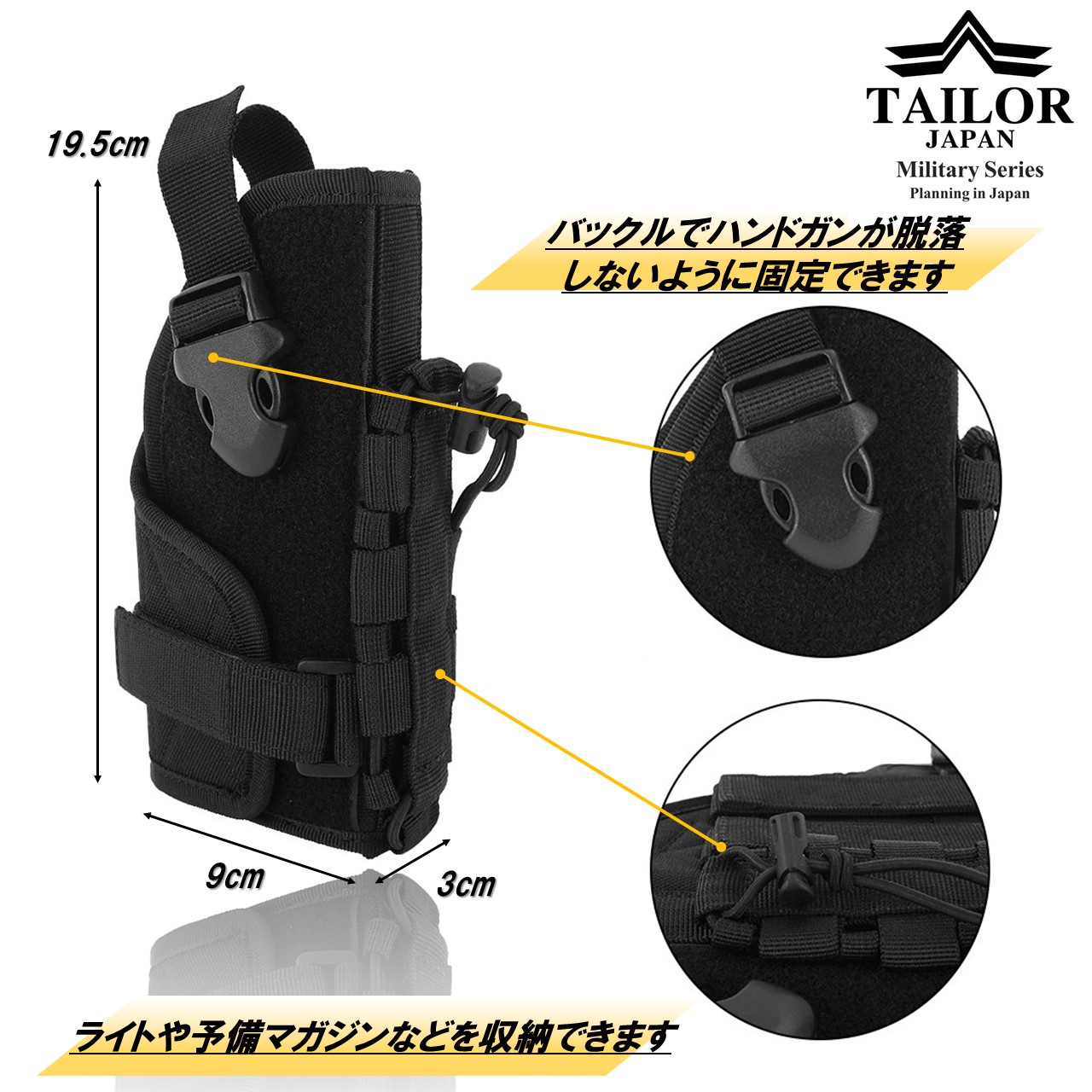 TAILOR JAPAN Taylor Japan hand gun ho ru Star airsoft universal ho ru Star right profit . for 
