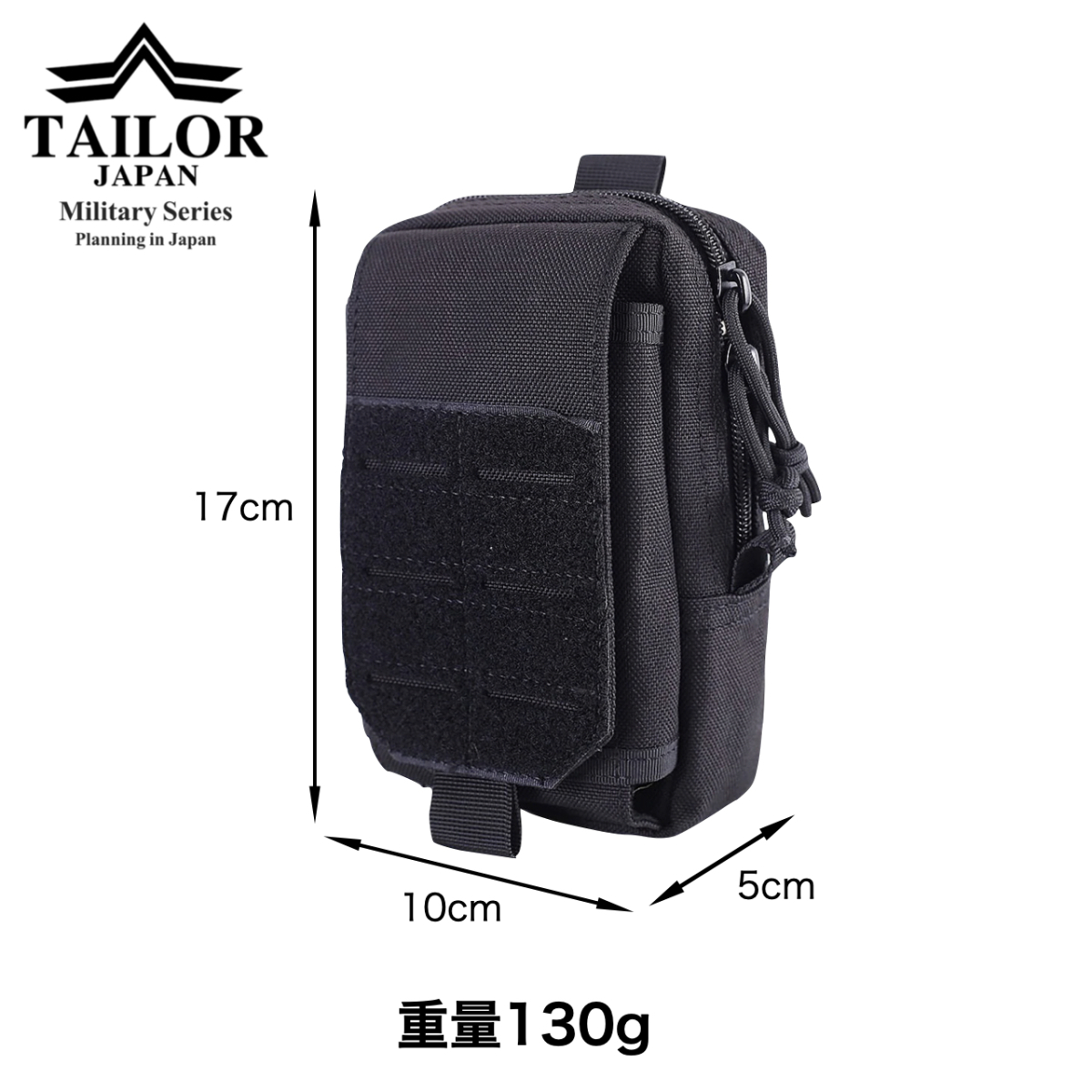 TAILOR JAPAN Taylor Japan Tacty karu pouch military pouch airsoft pouch smartphone airsoft velcro military bag 