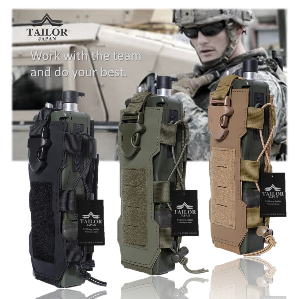 TAILOR JAPAN Taylor Japan airsoft radio pouch transceiver pouch transceiver case transceiver pouch wireless pouch airsoft pouch dummy transceiver 