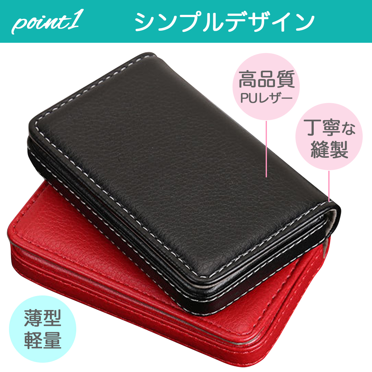  card-case card-case business card case stylish thin type lady's men's simple soft leather compound cow leather 