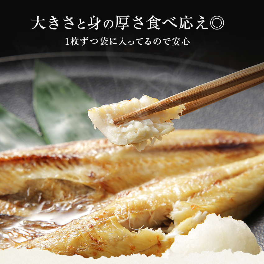 アウトレット送料無料 超特大 縞ほっけ 5尾セット 1尾約600g 700g 干物 ホッケ しまほっけ ロシア産のシマホッケ しまほっけ開き 5枚セット Aynaelda Com