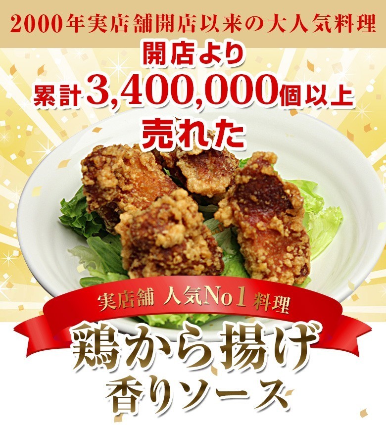  free shipping 340 ten thousand piece complete sale .... handmade Taiwan chicken karaage & Special made fragrance sauce attaching ( freezing 16 piece entering 8 piece entering sack ×2)