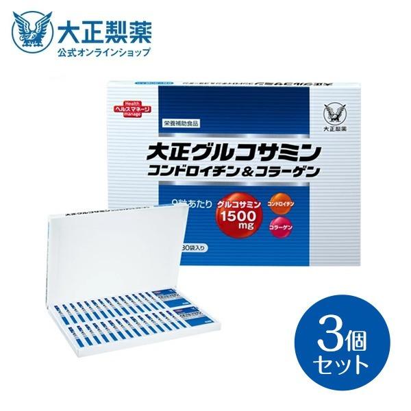 大正製薬 グルコサミン コンドロイチン＆コラーゲン 30袋入 × 3個の商品画像