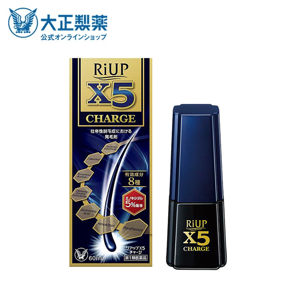  no. 1 kind pharmaceutical preparation li up X5 Charge 60mL departure wool hair restoration hair removal coming out wool . line prevention rumen kisi Jill our shop pharmacist from mail .. reply received after shipping Taisho made medicine 