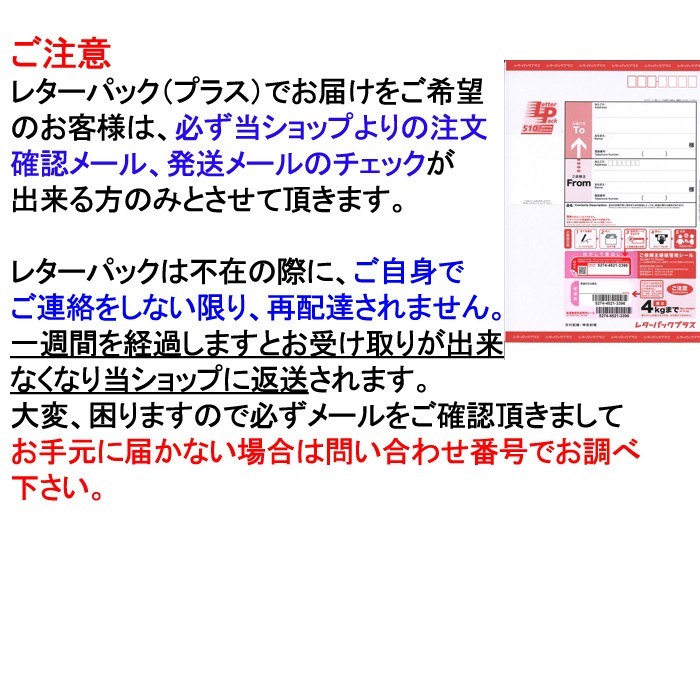 re Moss kore Moss koRED carp re Moss ko each 60g entering ( Hiroshima lemon spice no addition ) letter pack post service 1 verbally 6ps.@ till go in -. Yamato f-z