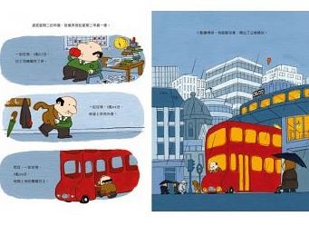  Traditional Chinese . read child book * picture book 100 layer .... ... ..100..... bus Mike Smith
