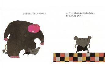  Traditional Chinese . read child book * picture book ...,............ mouse kun . taste Taro 