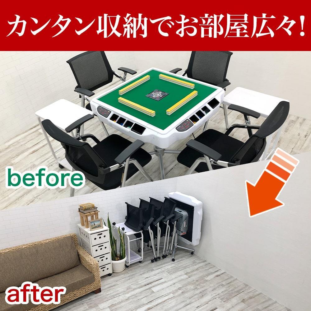 [JP series purchaser limitation ] folding chair 4 legs * side table 2 pcs. set 