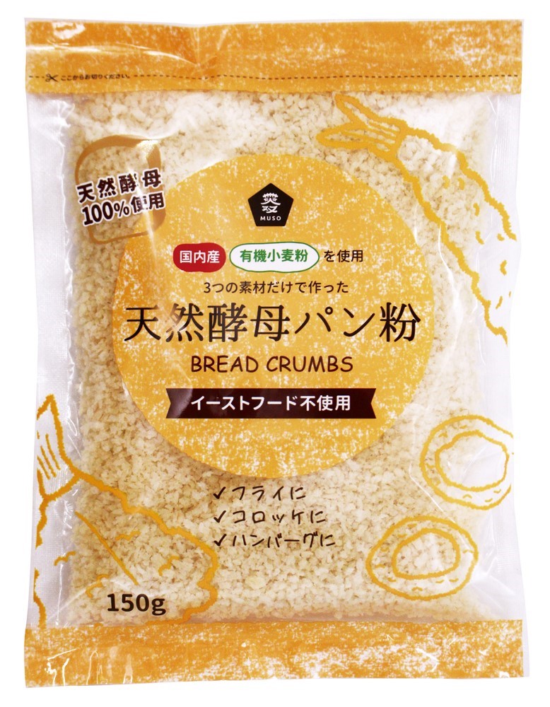 ムソー ムソー 国産有機小麦粉使用天然酵母パン粉 150g×20袋 パン粉の商品画像