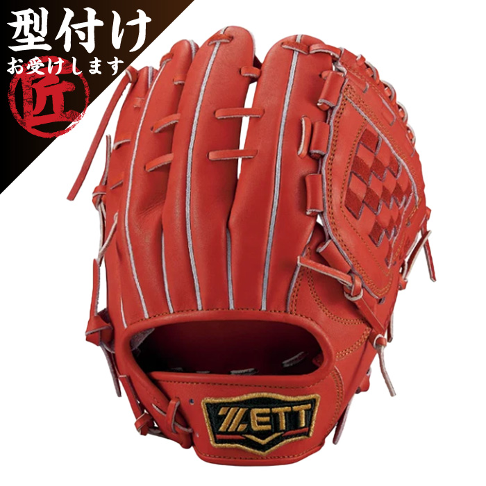 ディープオレンジ