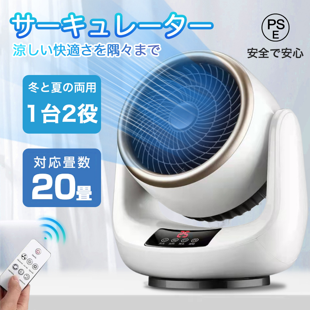 アイリスオーヤマ STF-DC152T-W ホワイト サーキュレーター扇風機 e-TREND｜アイリスオーヤマ STF-DC152T-W [サーキュレーター