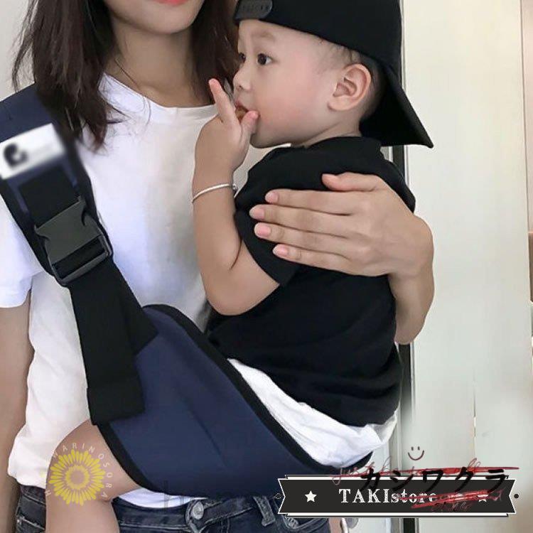 ... string sling diagonal ..... support baby carrier shoulder carrier hip seat baby Kids front direction ... compact one hand ... belt 
