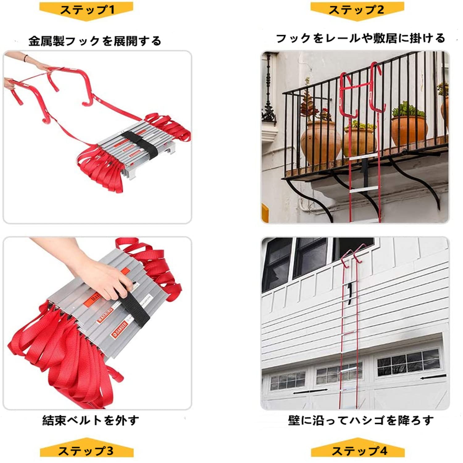  disaster evacuation ladder compact storage type stainless steel hook evacuation ladder folding 2 floor?3 floor for maximum withstand load 450kg many person same time use possibility easily use is possible low Prada -e