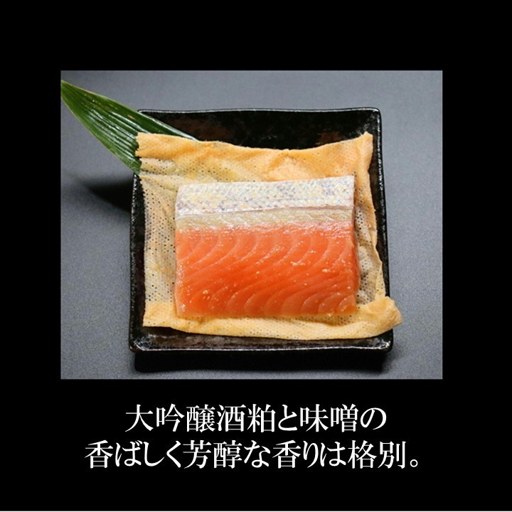  лосось salmon тест ... дайгиндзёсю сакэ .. после ... запад столица тест .6 порез несессер входить подарок подарок кета порез .. sake . рыба Niigata маленький игла вода производство 