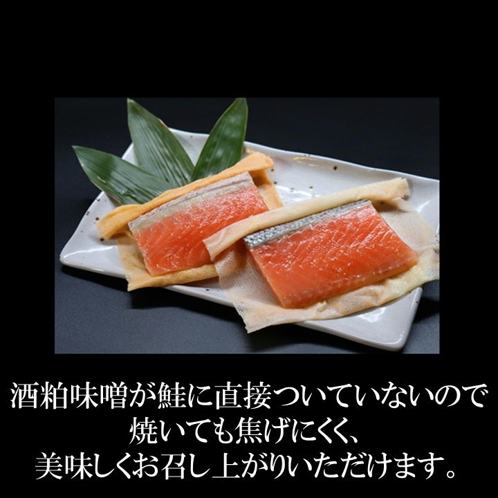  лосось salmon тест ... дайгиндзёсю сакэ .. после ... запад столица тест .6 порез несессер входить подарок подарок кета порез .. sake . рыба Niigata маленький игла вода производство 